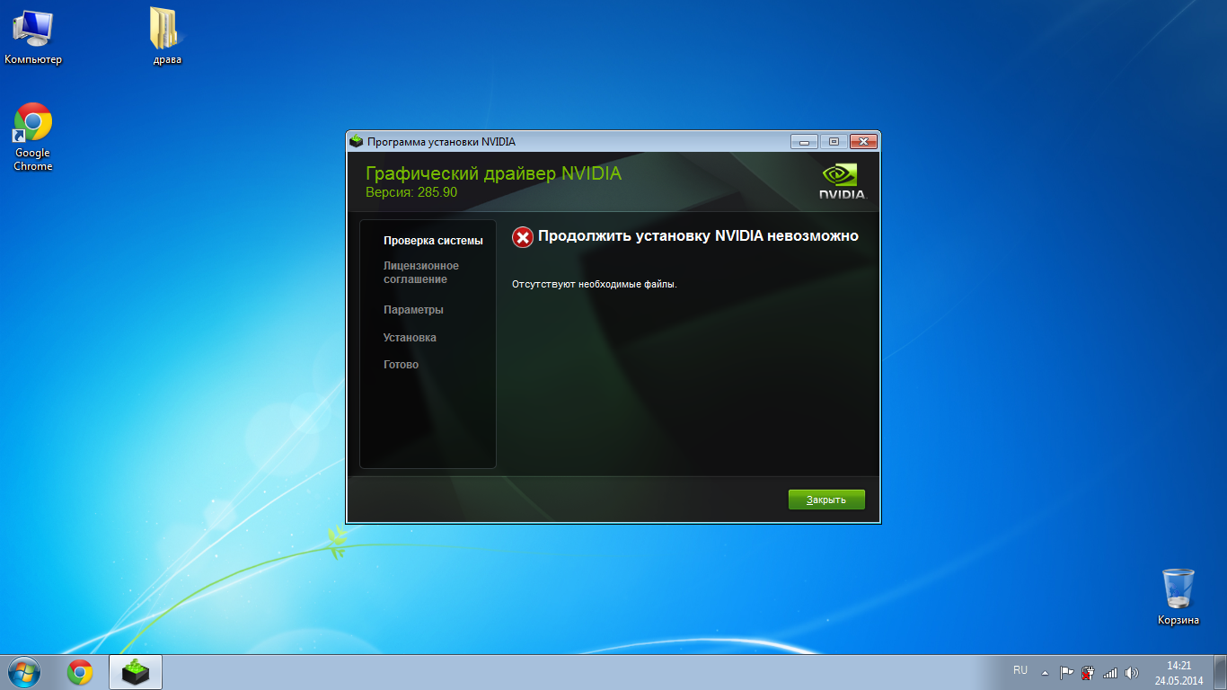 Как обновить видеодрайвер: обновление на windows для nvidia, amd, intel