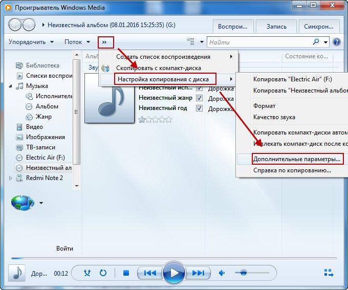 Как записать музыку на диск с компьютера в машину (cd-r, dvd-rw)