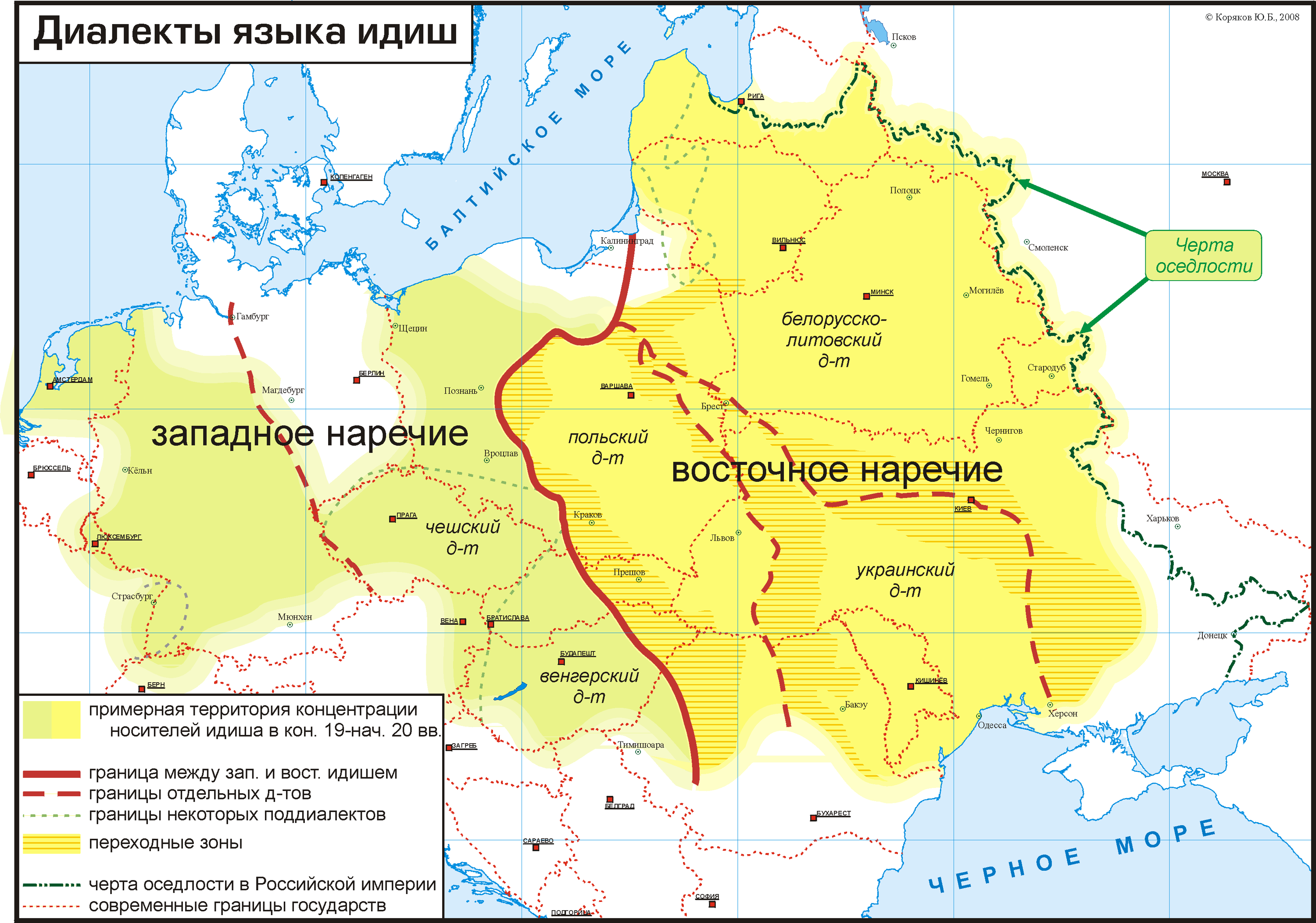 Идиш и иврит: основные различия и история