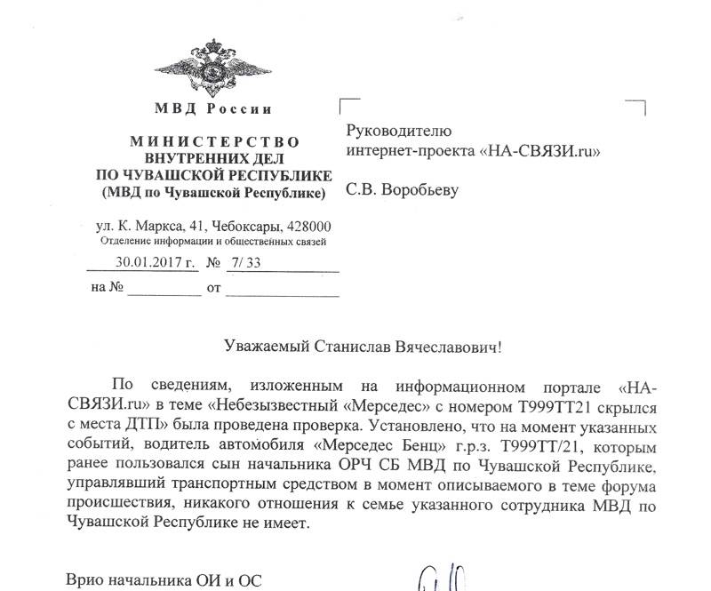 Врио или ио в чем разница трудовой кодекс | юрист 24