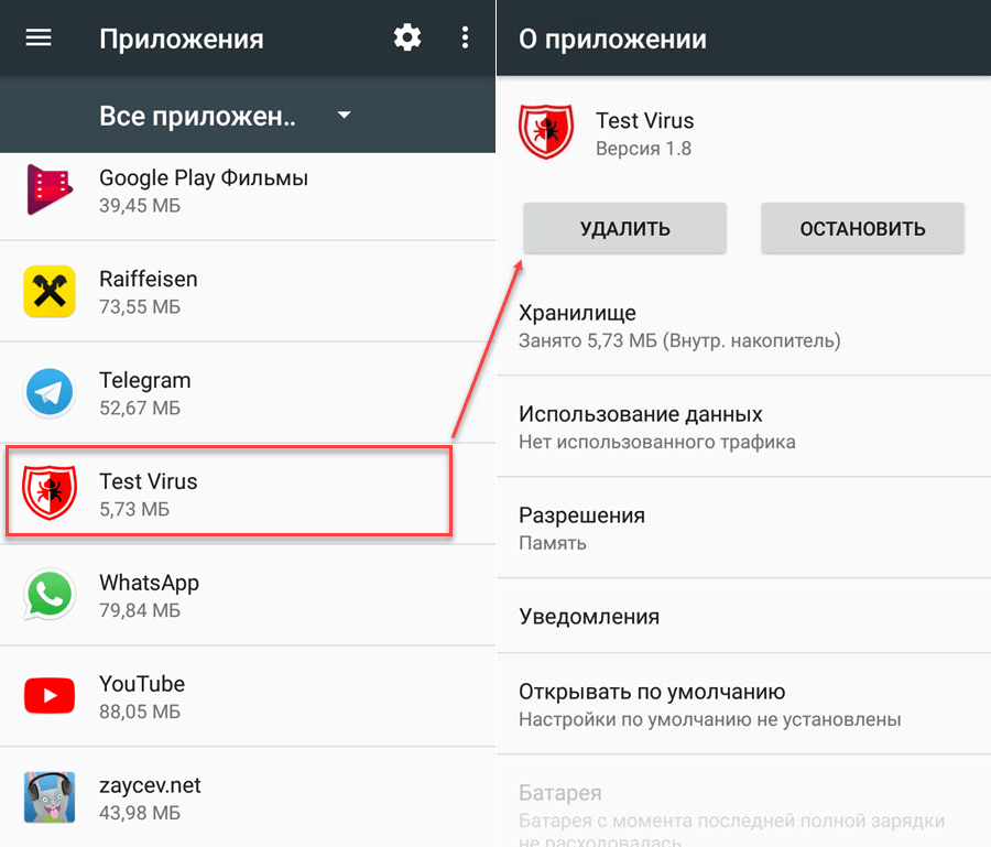 Как убрать рекламу в браузере навсегда: чистый интернет в каждый дом