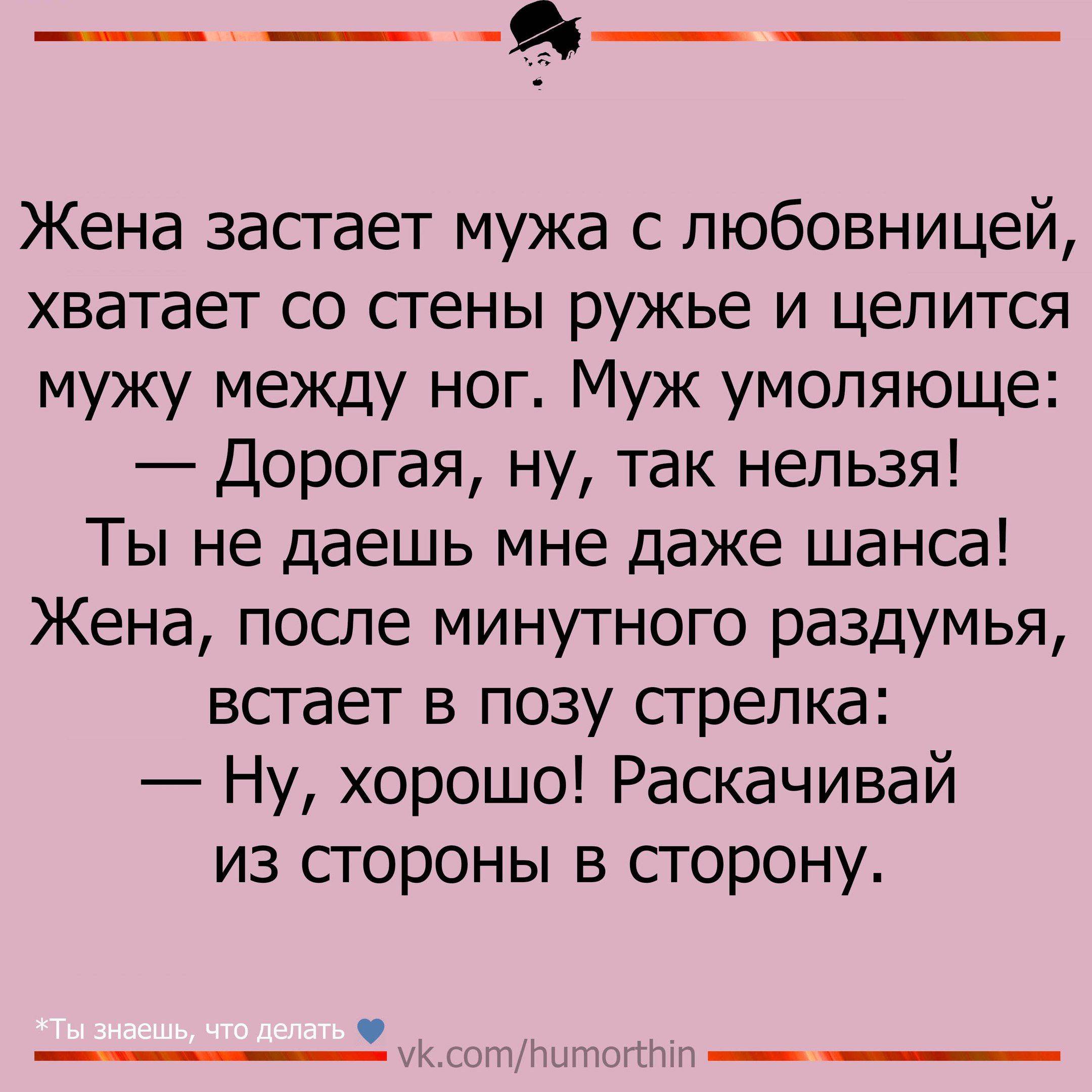 Любовница для женатого мужчины: кто она такая?