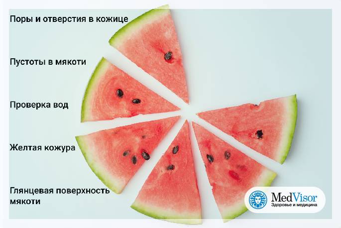 Отличие нормального арбуза от арбуза с нитратами