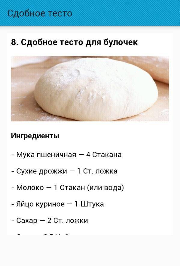 Пшеничная мука. секреты и нюансы использования