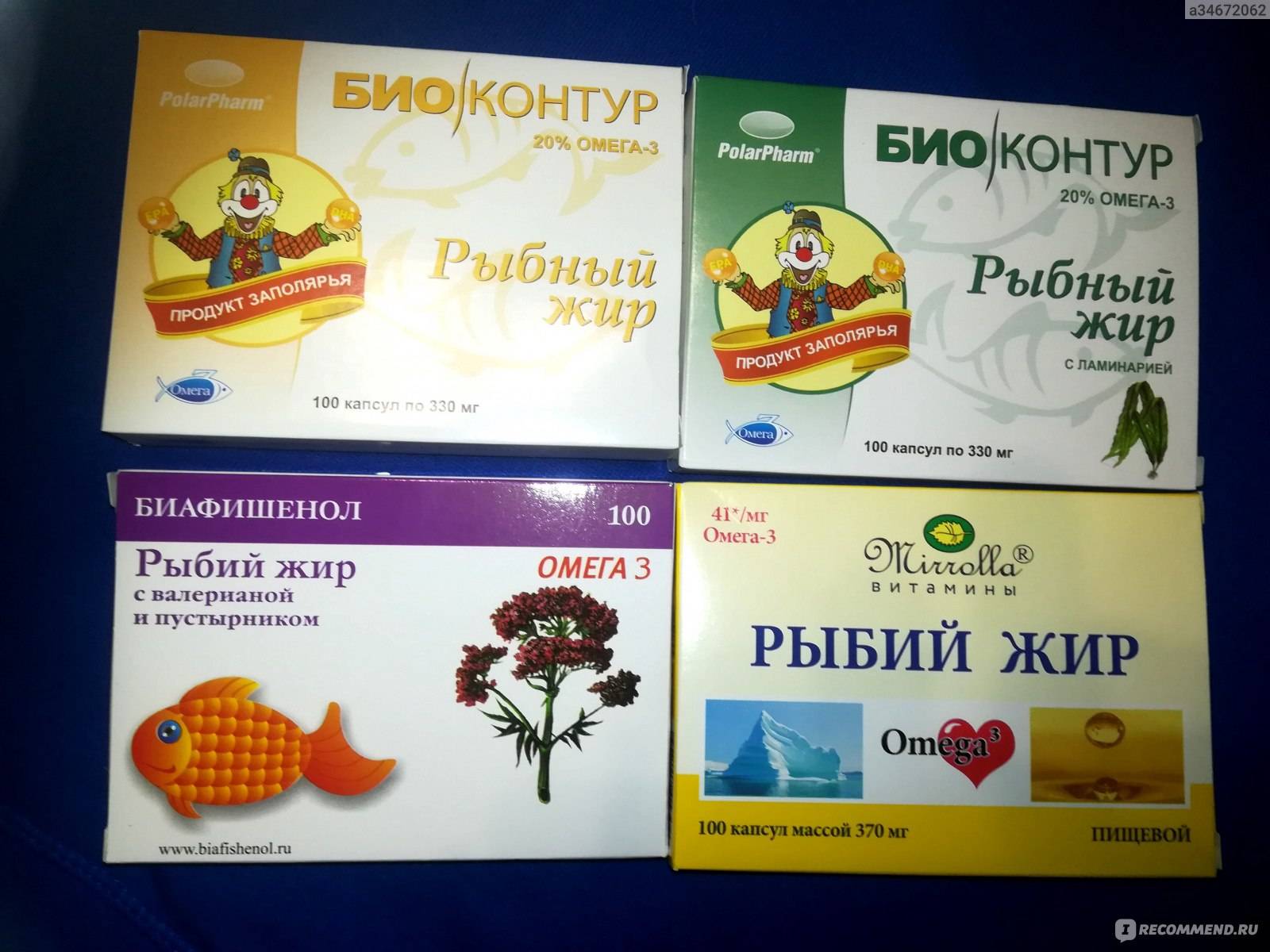 Чем отличается рыбий жир от рыбного жира? | в чем разница