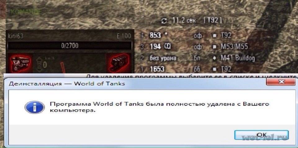 Как удалить аккаунт в world of tanks и прочие действия с вашей учетной записью