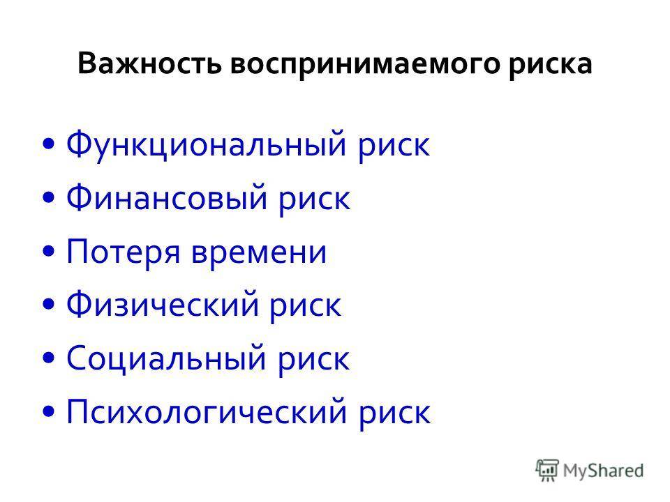 В чем отличие между покупателем и потребителем