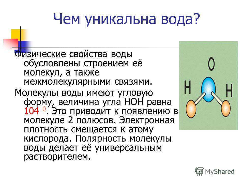 Жидкости и газы: разница и особенности - krutoivopros.ru