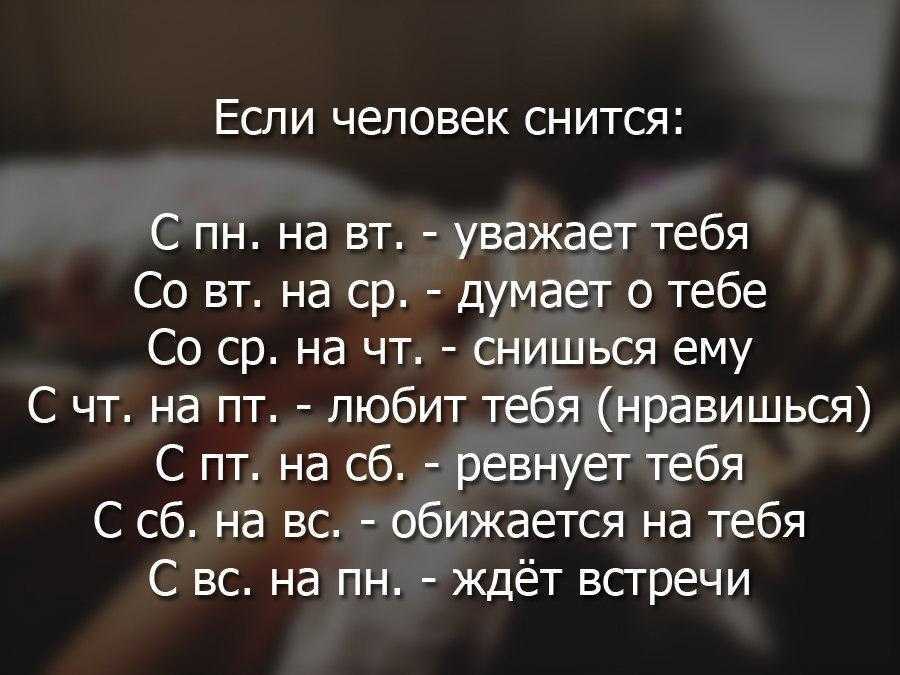 Народные приметы, сны и знаки скорого замужества | astro7