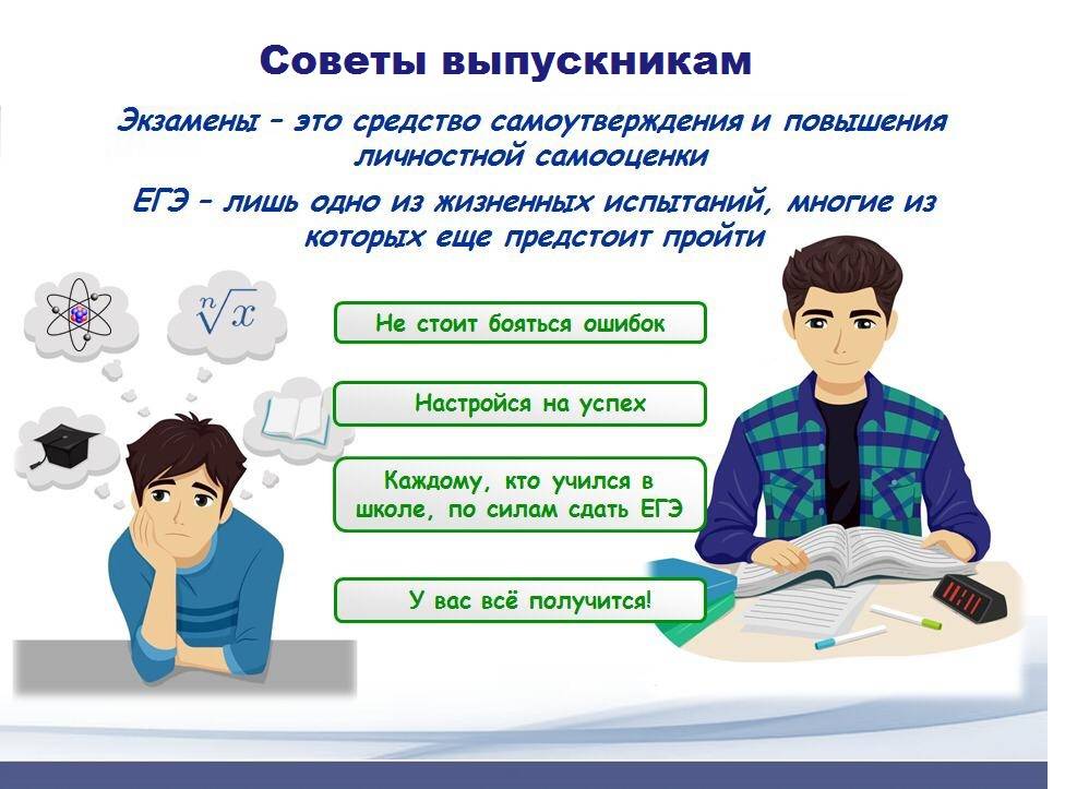 Правила огэ в 9 классе в 2022 году
