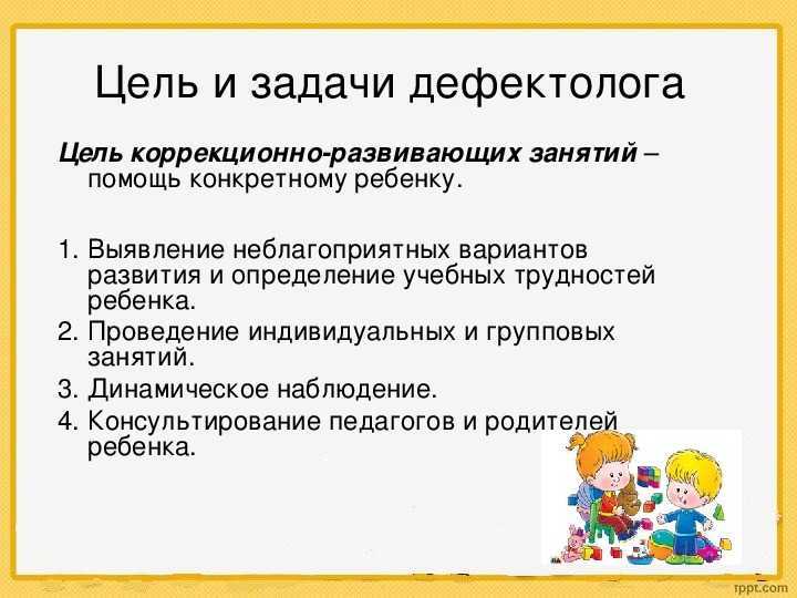 Дефектолог и логопед — в чем разница? объясняем простыми словами