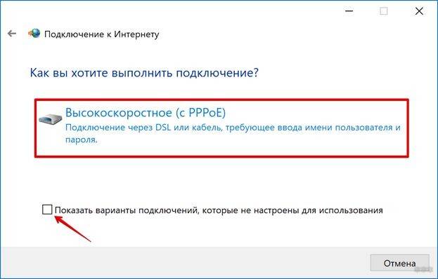 Как отключить автоматическое подключение к интернету в windows 7