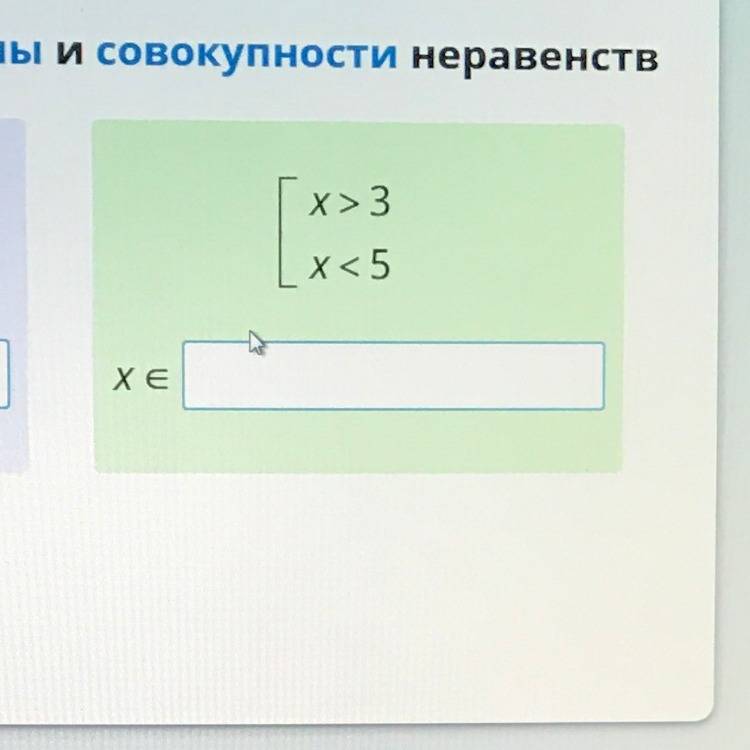 Список математических символов
