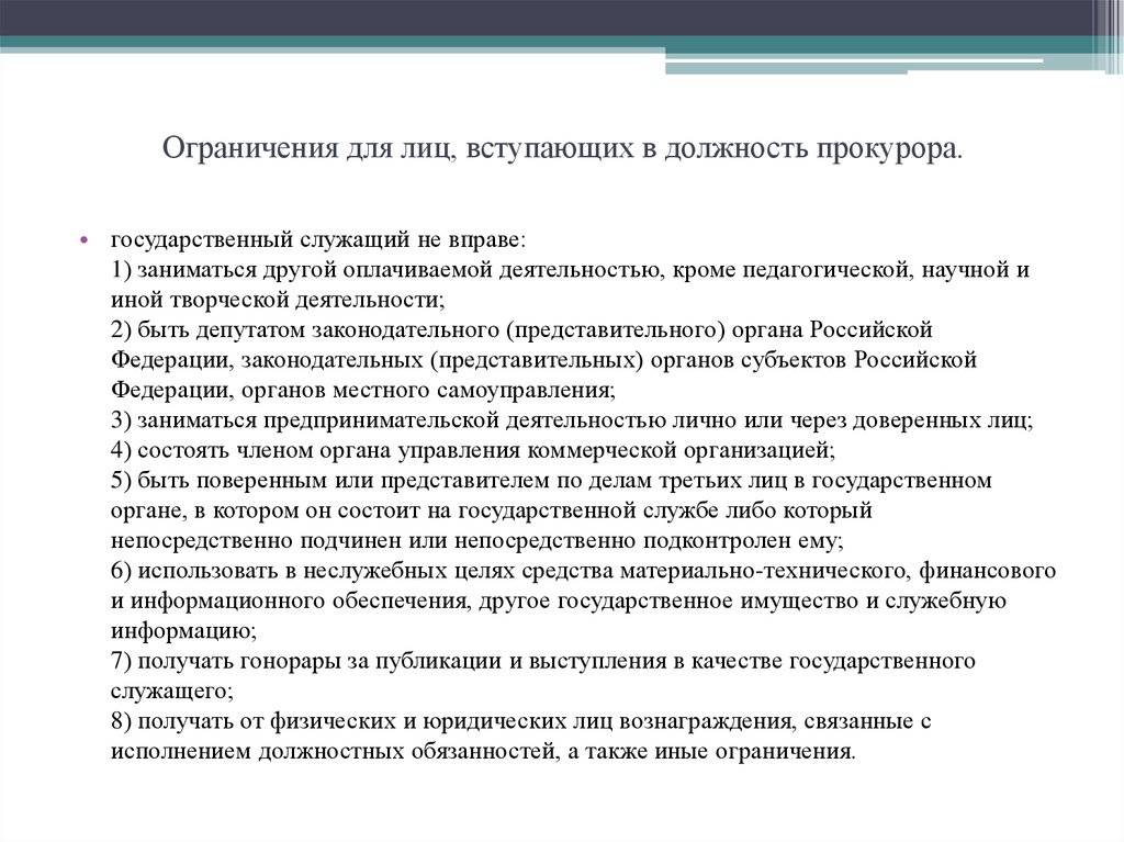 Ограничение свободы и лишение свободы: в чем заключается их различие? какие права остаются у человека в каждом из случаев?