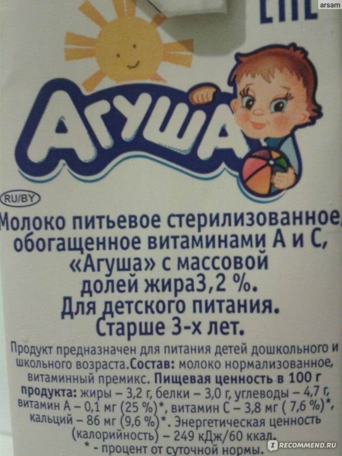 Детское молоко: чем отличается от обычного, и какая марка лучше?