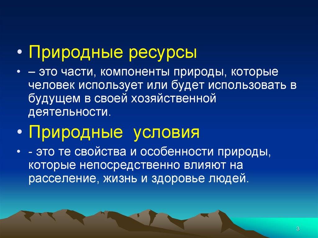 Социально-экономическая география иванова с.а.