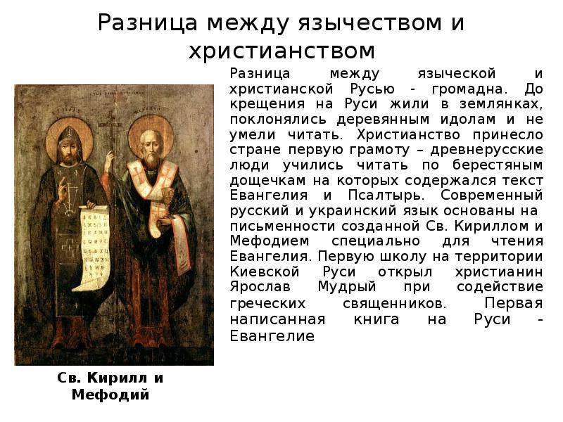 Язычники, фарисеи или христиане? (священник владимир балашов) — по ком звонит колокол