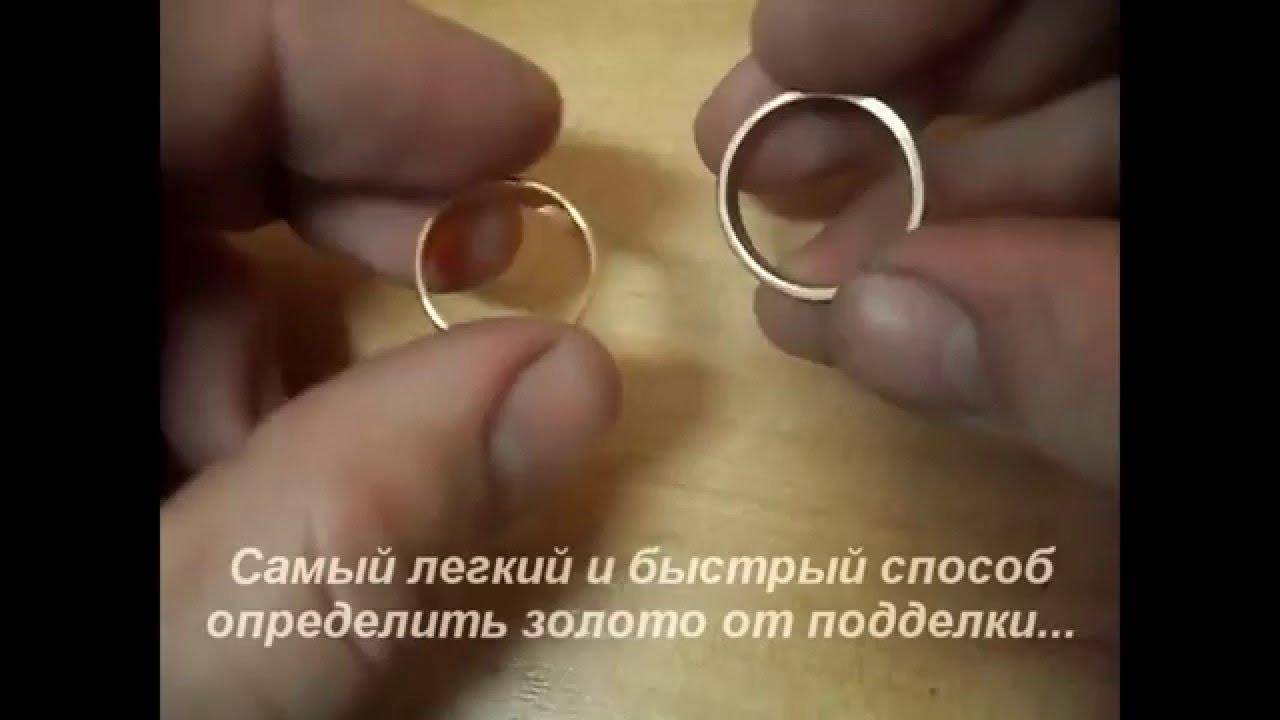 12 способов проверить золото на подлинность