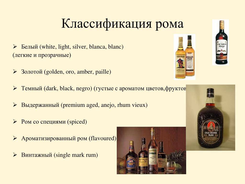 [инфографика] ром против. виски: какой лучше? – drink-drink