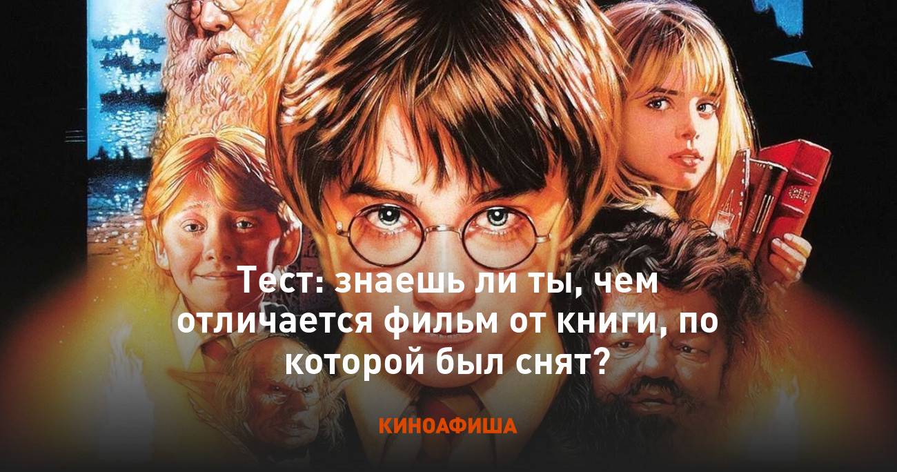 Разница между фильмом и кино — только факты!
разница между фильмом и кино — только факты!