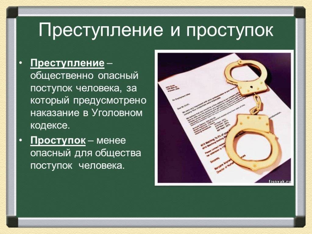 Конспект занятия «поступки и проступки». воспитателям детских садов, школьным учителям и педагогам - маам.ру
