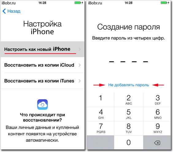 Что делать, если забыл пароль от айфона: инструкция по разблокировке