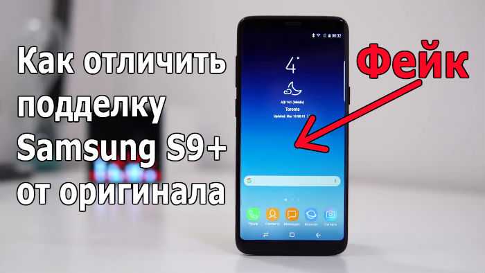 Как отличить китайский samsung galaxy note 3 от оригинала. как отличить смартфон samsung от подделки