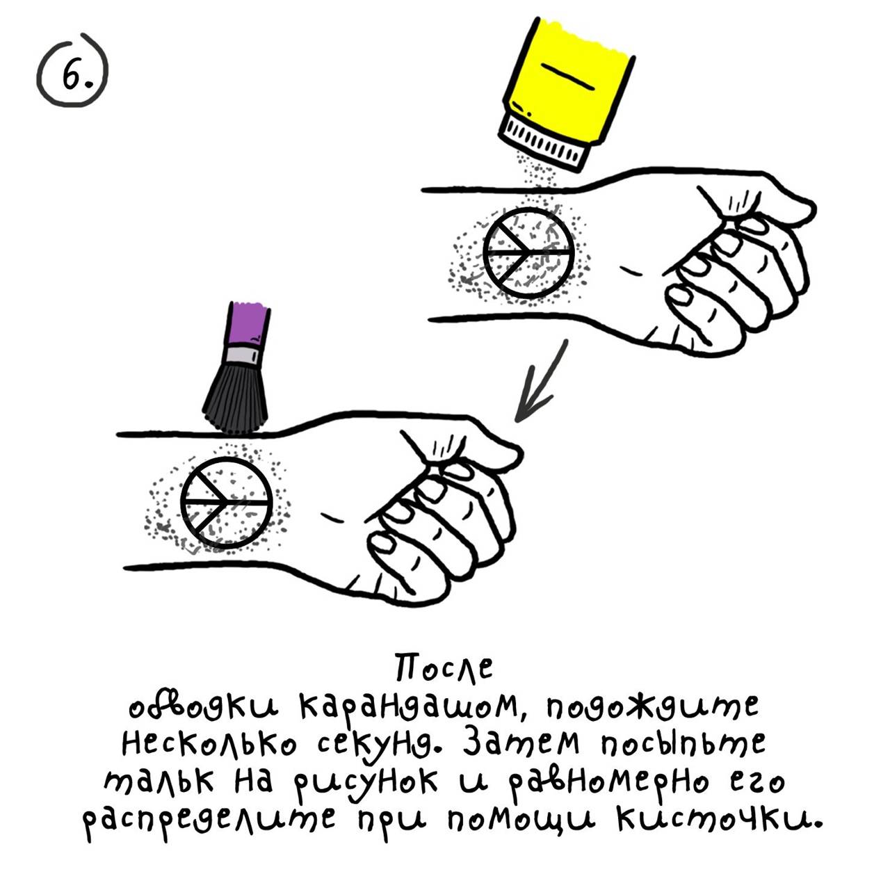 Временное тату в домашних условиях - все способы