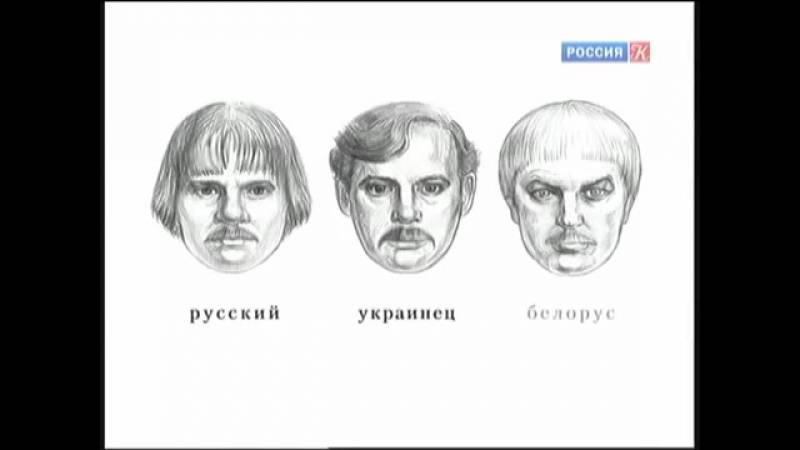 Чем белорусы отличаются от русских
