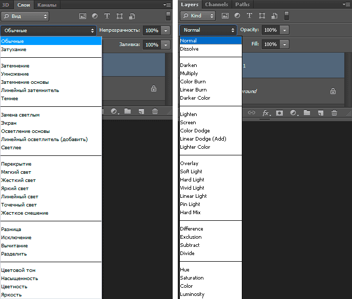 Как в фотошопе объединить слои: советы и режимы наложения