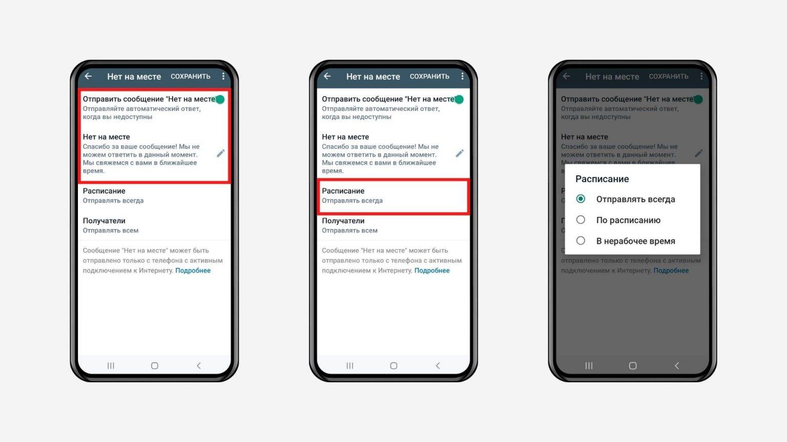 Как вести бизнес в whatsapp: подробное руководство