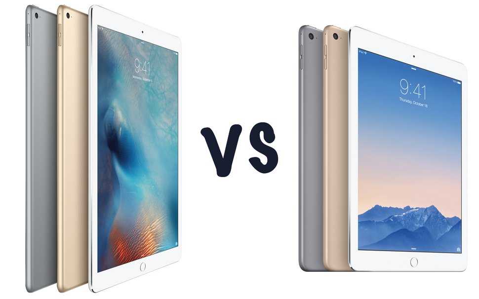 Разница между ipad pro и ipad air 2