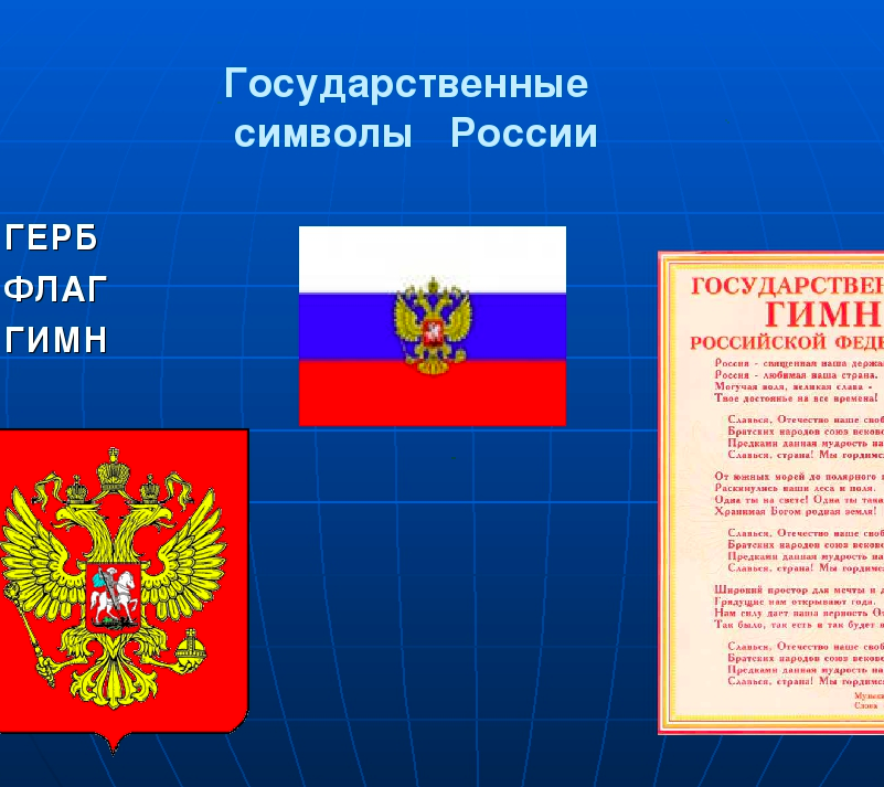 В чем заключаются отличия между флагом и знаменем?