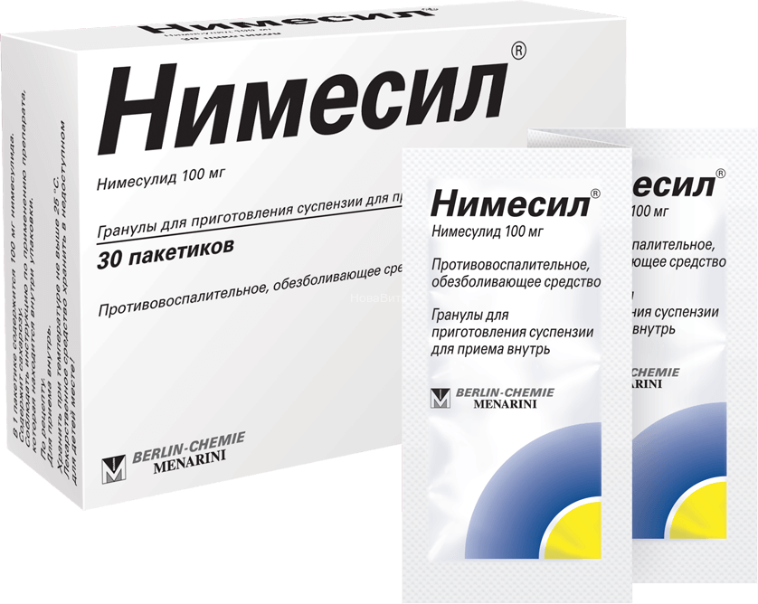 Нимесулид и нимесил: в чем разница и сходства в порошке