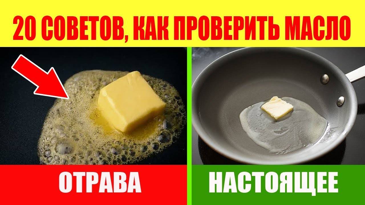 Что такое спред и в чём его отличие от сливочного масла