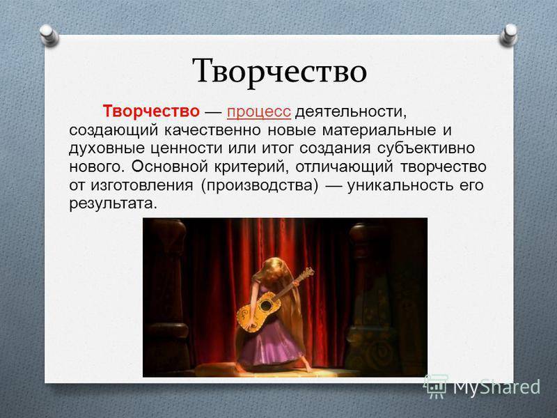 Современность, творчество и мастерство | денис гардари
