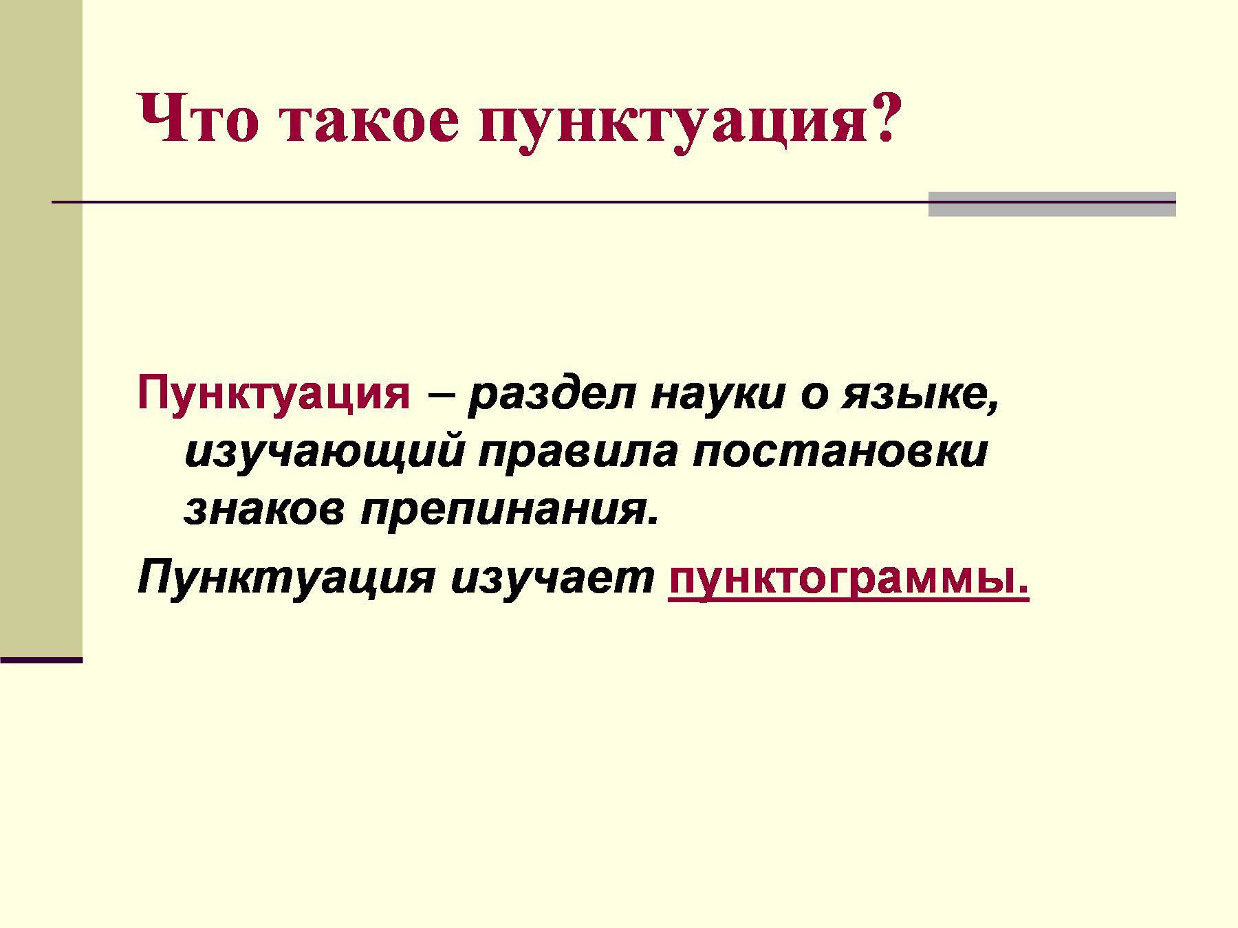 Журнал - интернет-журнал "филолог" - 1710541390