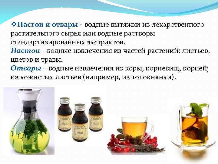 Экстракты