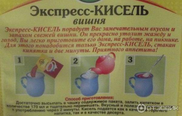 Как правильно варить кисель - рецепты, рекомендации
как правильно варить кисель - рецепты, рекомендации