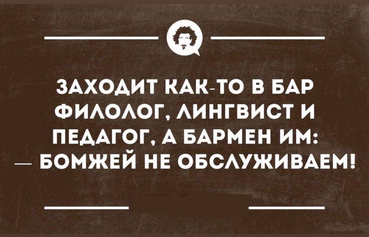 В чем разница между филологом и лингвистом - creativegurumind.ru