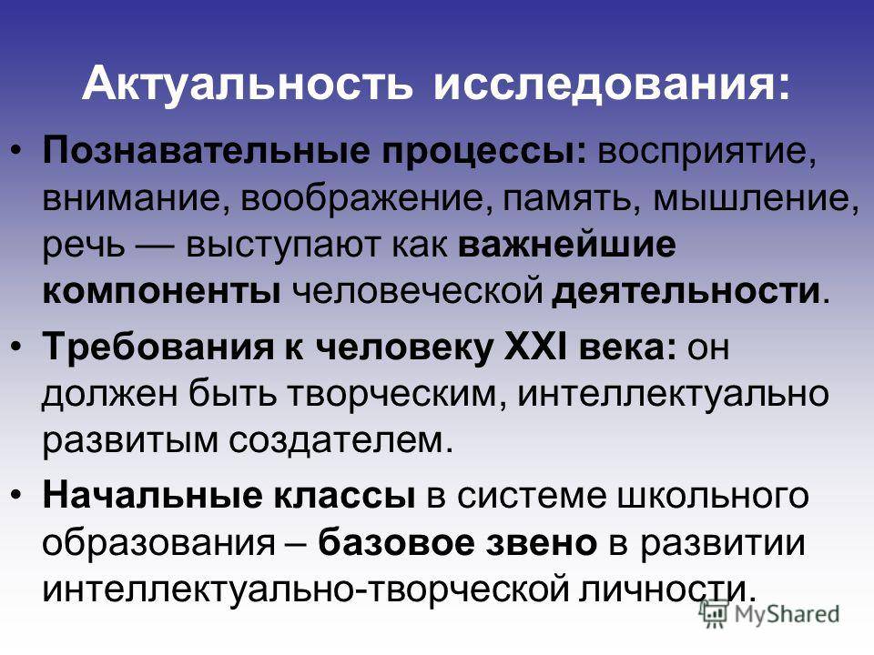 Основные различия между воображением, восприятием и памятью, которые стоит знать каждому