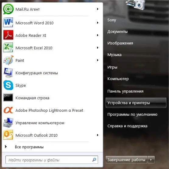 Как отсканировать документ на телефоне