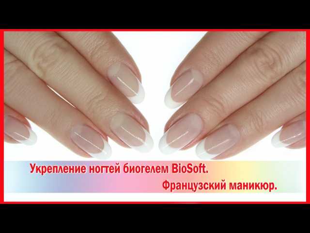 Чем отличается гель-лак от биогеля, какая разница в технологии нанесения и снятия