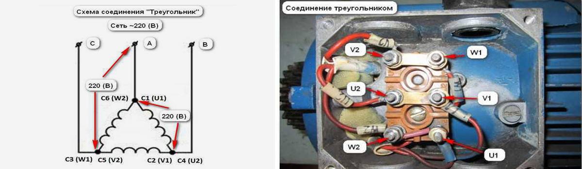 Подключение звезда и треугольник: в чем разница соединения