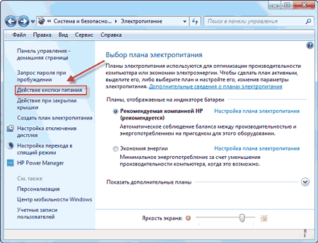Отличие режимов сна и гибернации в windows 7: в чем разница, какой выбрать и для чего нужны