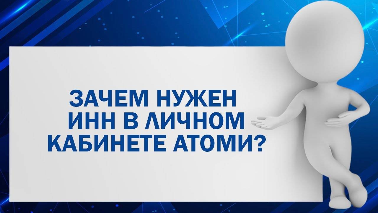 Как получить инн и зачем он нужен: инн юридического лица, сроки получения | консультация юриста