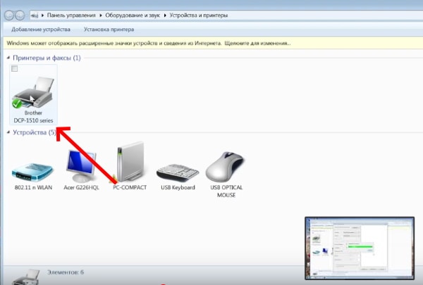 Как отсканировать документы с принтера на компьютер