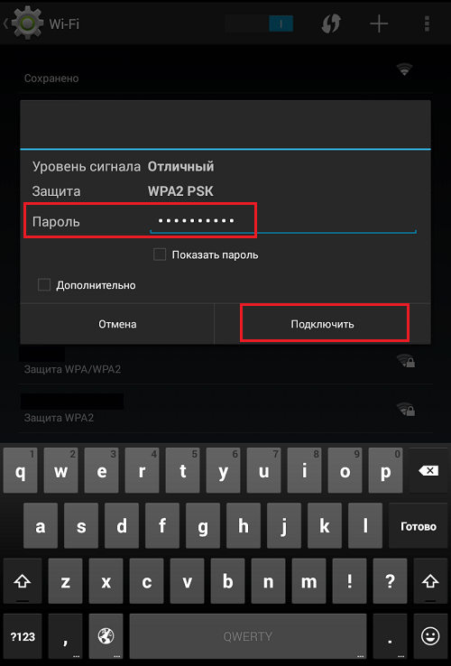 Как подключить планшет к интернету через wifi, телефон и сим карту