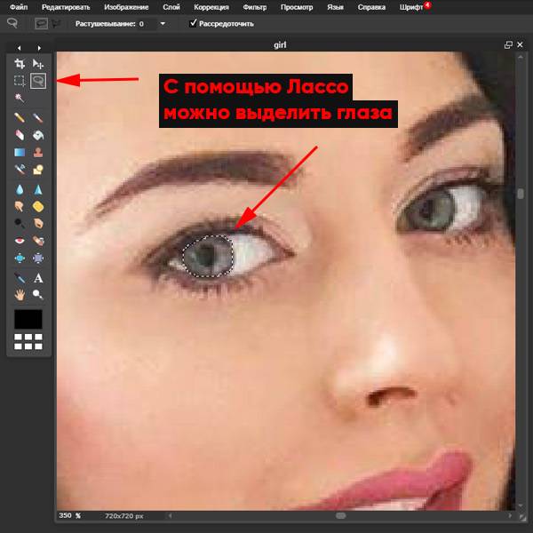 Как убрать эффект красных глаз с помощью adobe photoshop?