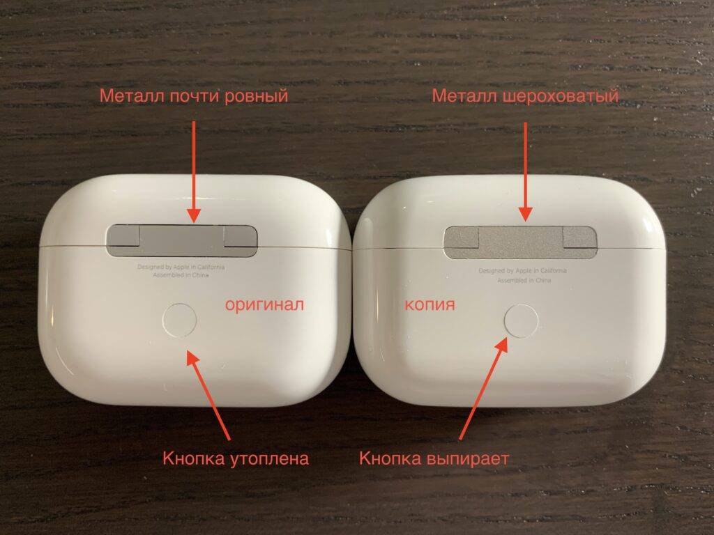 Как проверить airpods pro на оригинальность